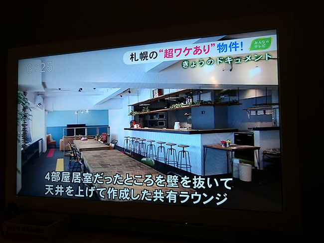 クロスポイント札幌 「みんなのテレビ」放送の様子